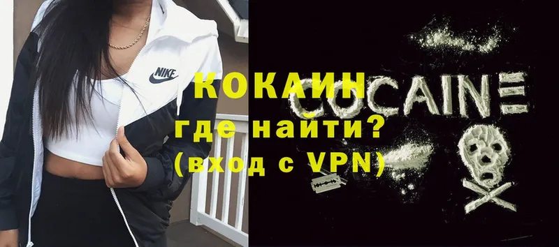 цены   Агрыз  Cocaine FishScale 