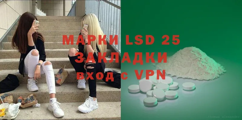 как найти наркотики  Агрыз  LSD-25 экстази кислота 